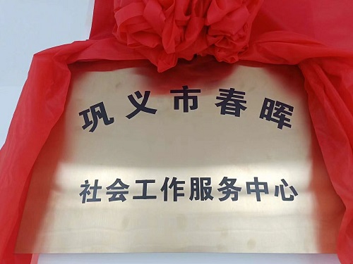 第一会所高清图片