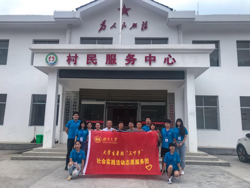 第一会所高清图片