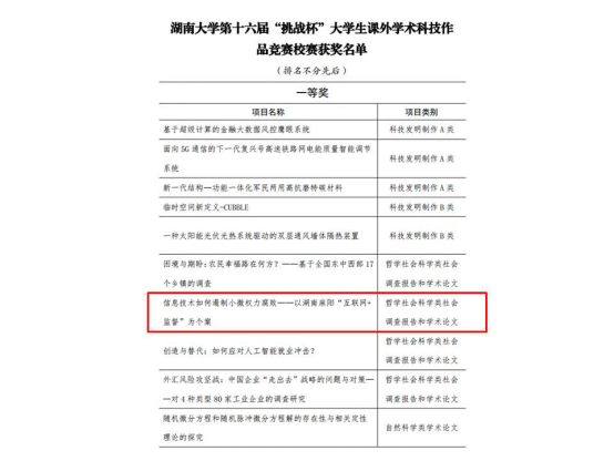 第一会所高清图片