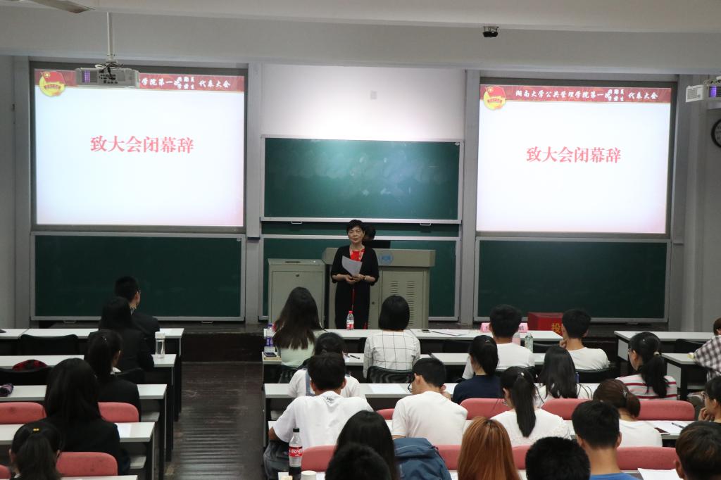 第一会所高清图片