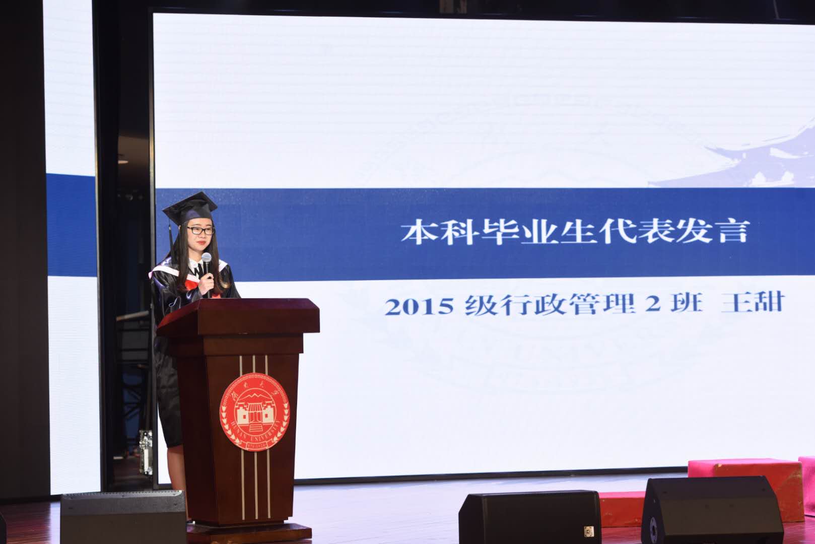 第一会所高清图片