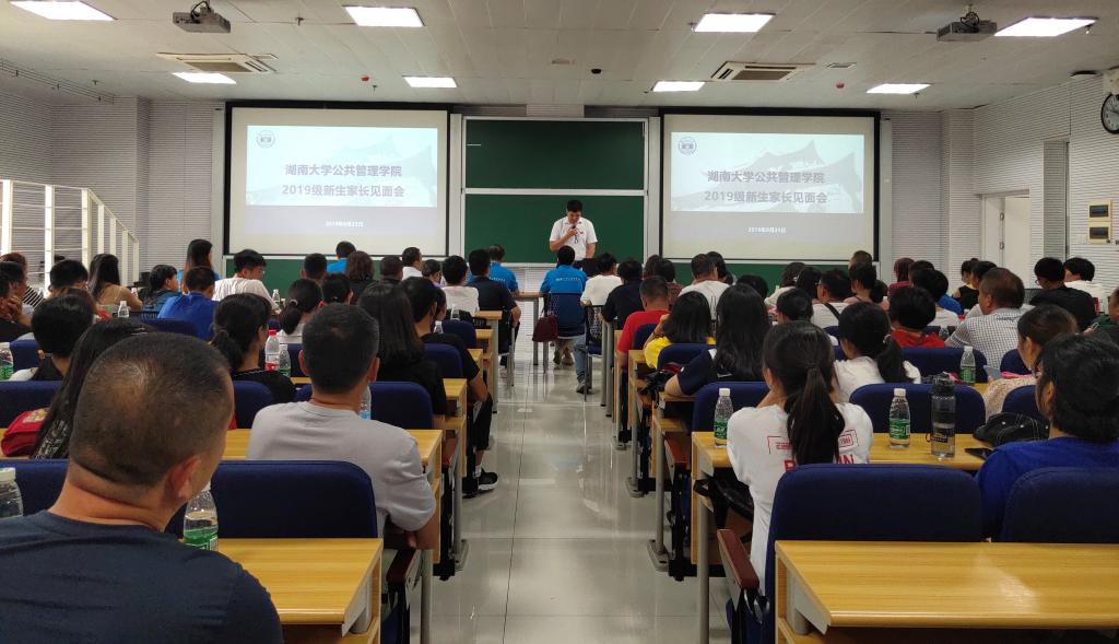 第一会所高清图片