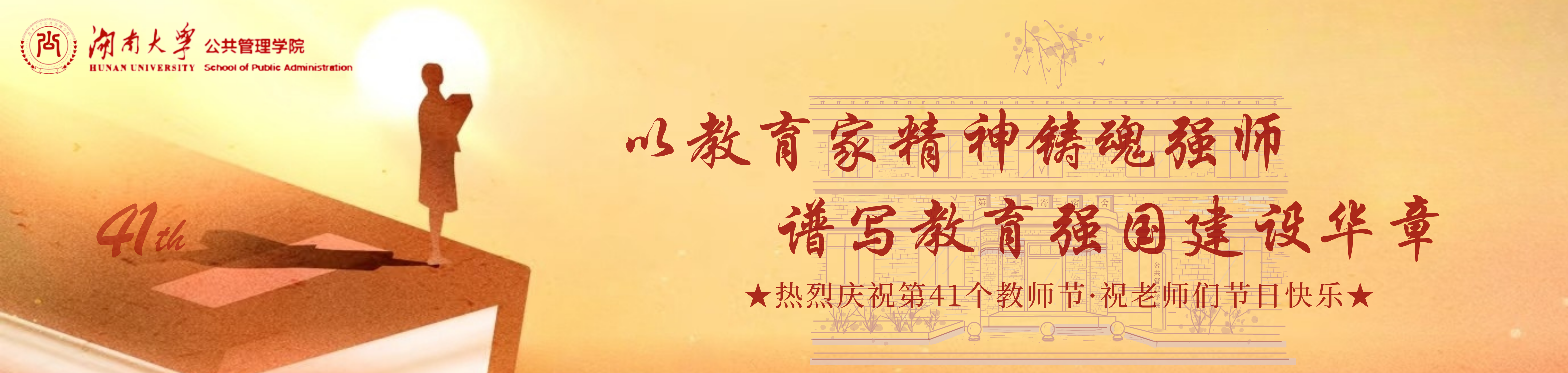 第一会所高清图片